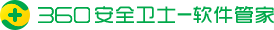 360软件管家logo